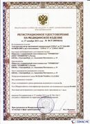Официальный сайт Денас denaspkm.ru ДЭНАС-ПКМ (Детский доктор, 24 пр.) в Полевской купить